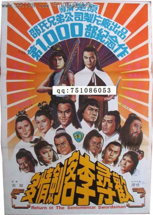 五镇学院文凭毕业证怎么买假的